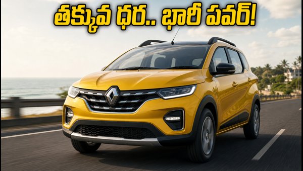 Renault Triber Turbo Launched in India 2026: Check Price, Powerful Engine Specs, and CNG Options Renault Triber Turbo Launched in India 2026: Check Price, Powerful Engine Specs, and CNG Options