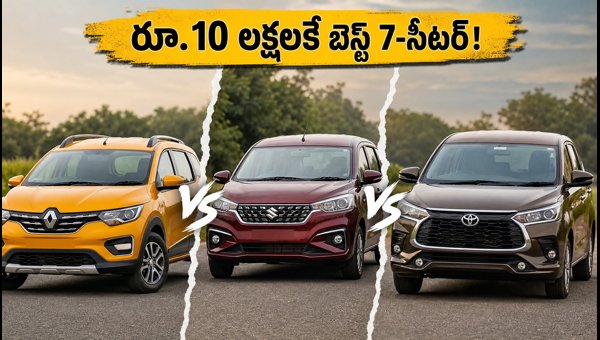 Renault Triber Turbo vs Ertiga vs Rumion: Best 7-Seater Car Under 10 Lakhs 2026