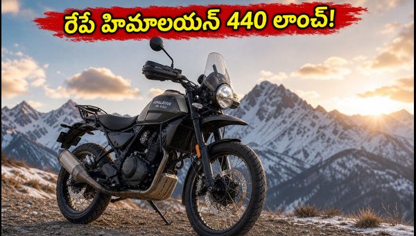 Royal Enfield Himalayan 440 Launch: Expected Price, Features, and Booking Details for September 2026