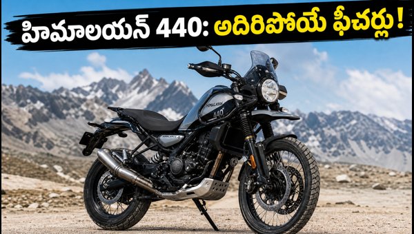 Royal Enfield Himalayan 440 Launched: Price, Features, and EMI Details in 2026