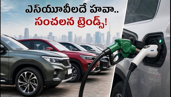 September 2026 Car Sales Trends: SUV Dominance, EV vs CNG Shifts, and Top Brand Performance in India September 2026 Car Sales Trends: SUV Dominance, EV vs CNG Shifts, and Top Brand Performance in India