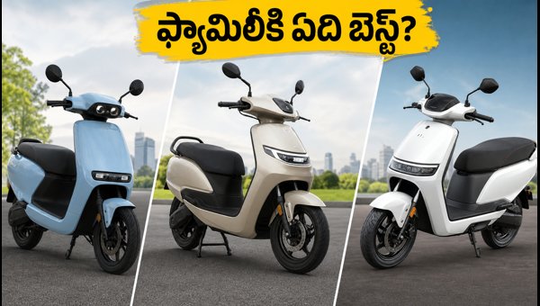 Simple Wave vs Ather Rizta vs TVS iQube: Which Electric Scooter is Best for Families in 2026? Simple Wave vs Ather Rizta vs TVS iQube: Which Electric Scooter is Best for Families in 2026?