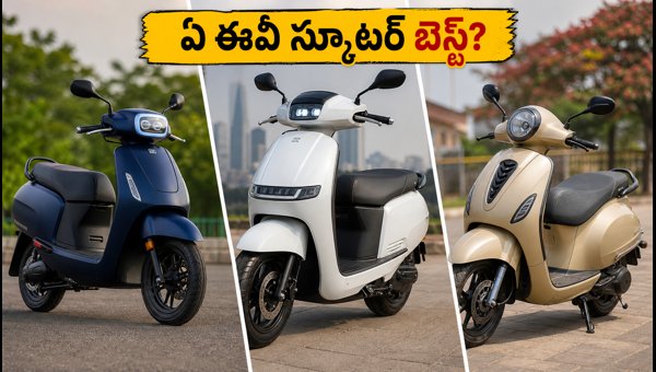 Simple Wave vs TVS iQube vs Bajaj Chetak: Which Electric Scooter is Best for Your Family in 2026? Simple Wave vs TVS iQube vs Bajaj Chetak: Which Electric Scooter is Best for Your Family in 2026?