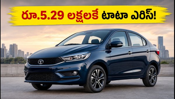 Tata Aeris Compact Sedan Launched: Price, Features, and Specs (2026)