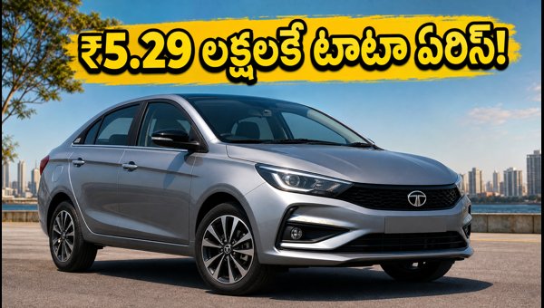 Tata Aeris Sedan Launched at ₹5.29 Lakhs: Price, Features, and Mileage Details (2026)