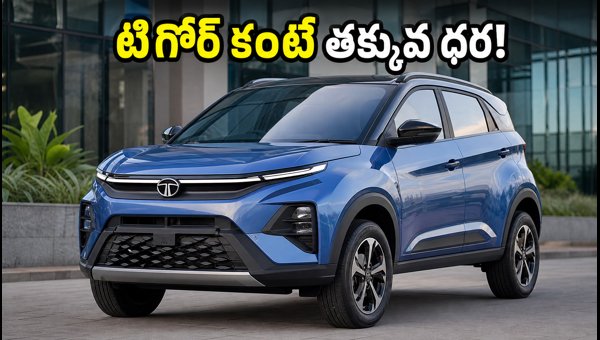 Tata Aeris Sedan Launched: Price, Features, and Variants Explained (2026)