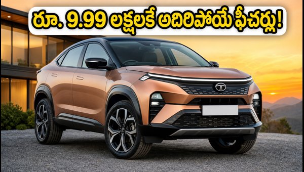 Tata Curvv Series X Launched at Rs 9.99 Lakh: Features, Variants, and Price Details 2026
