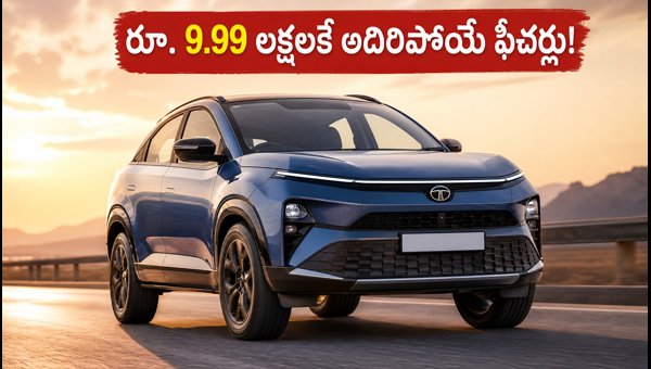 Tata Curvv Series X Launched at Rs 9.99 Lakhs: Complete Price, Variants, and Features Guide 2026 Tata Curvv Series X Launched at Rs 9.99 Lakhs: Complete Price, Variants, and Features Guide 2026