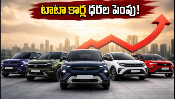 Tata Motors Car Price Hike September 2026: Check New On-Road Costs and EMI Impact Tata Motors Car Price Hike September 2026: Check New On-Road Costs and EMI Impact