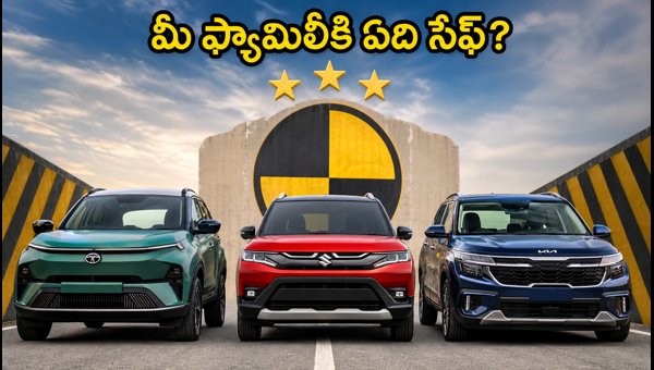 Tata Punch.ev vs Maruti Brezza vs Kia Seltos: Bharat NCAP Safety Ratings & Price Comparison 2026 Tata Punch.ev vs Maruti Brezza vs Kia Seltos: Bharat NCAP Safety Ratings & Price Comparison 2026