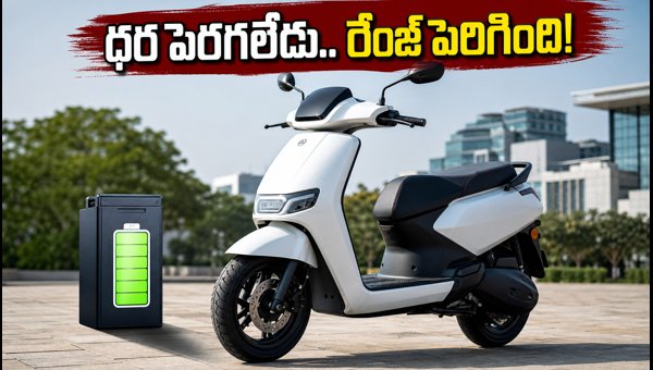 TVS iQube 2026 New Base Variant: Price, Range, and Specs Comparison with Ather and Bajaj Chetak TVS iQube 2026 New Base Variant: Price, Range, and Specs Comparison with Ather and Bajaj Chetak