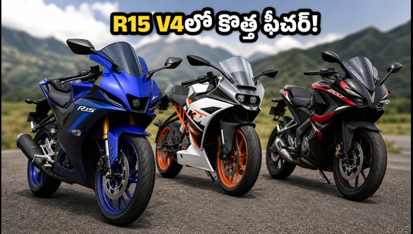 Yamaha R15 V4 Quickshifter Update: New Colors, Price, and Features Explained (2026) Yamaha R15 V4 Quickshifter Update: New Colors, Price, and Features Explained (2026)