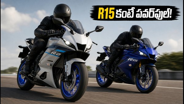 Yamaha YZF-R2 Launched in India 2026: Price, Variants, Features, and Booking Details Explained Yamaha YZF-R2 Launched in India 2026: Price, Variants, Features, and Booking Details Explained