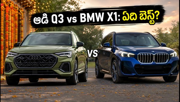 Audi Q3 2026 Launch: Price, Specs, and Comparison with BMW X1 and Mercedes GLA - Which One to Buy?