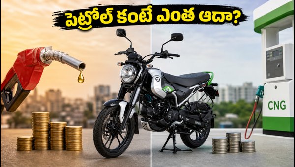 Bajaj Freedom 125 CNG vs Petrol Bike: Real Cost Analysis and Savings in 2026
