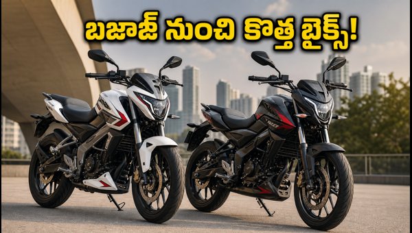 Bajaj New 125cc-250cc Motorcycle Brands Launching in FY27: Key Details and Expectations