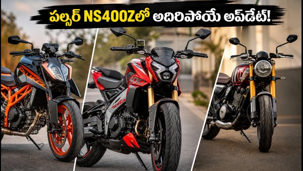 Bajaj Pulsar NS400Z TFT Update: Price, Features, and Comparison with KTM 390 Duke & Triumph Speed 400 (2026) Bajaj Pulsar NS400Z TFT Update: Price, Features, and Comparison with KTM 390 Duke & Triumph Speed 400 (2026)