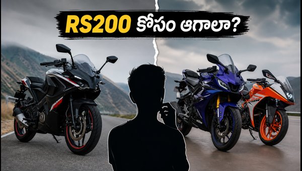Bajaj Pulsar RS200 New Update vs Yamaha R15 V4 vs KTM RC 200: Which Bike to Buy This Dasara 2026?