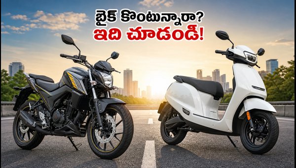 Best Bikes and Electric Scooters in AP and Telangana: Dussehra 2026 Buying Guide and Price List Best Bikes and Electric Scooters in AP and Telangana: Dussehra 2026 Buying Guide and Price List