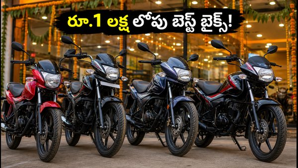 Best Bikes and Scooters Under 1 Lakh in Telugu States: Festive Offers and EMI Deals 2026 Best Bikes and Scooters Under 1 Lakh in Telugu States: Festive Offers and EMI Deals 2026