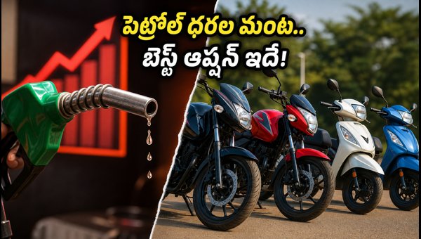 Best Budget Bikes and Scooters Under 1 Lakh in 2026: EMI, Mileage, and Petrol Cost Analysis