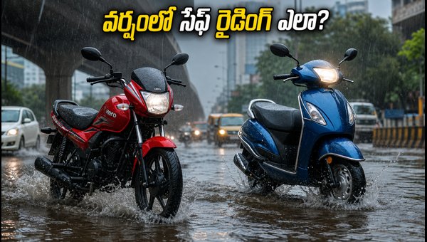 Best Budget Bikes and Scooters Under 1 Lakh for Rainy Season 2026: Safety Tips and Top Models