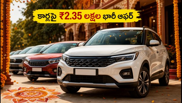 Best Car Discounts Navratri 2026: Save Up To ₹2.35 Lakh on Honda, Hyundai, and Maruti Suzuki