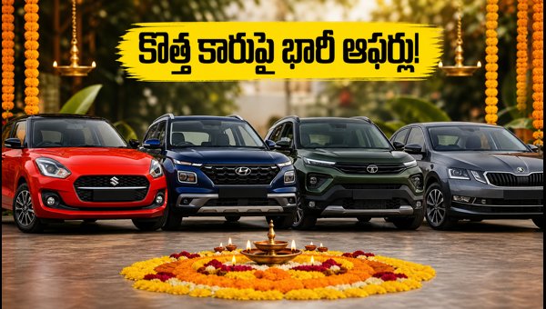 Best Car Offers for Dasara Navratri 2026: Buying Guide & Tips for Telugu States