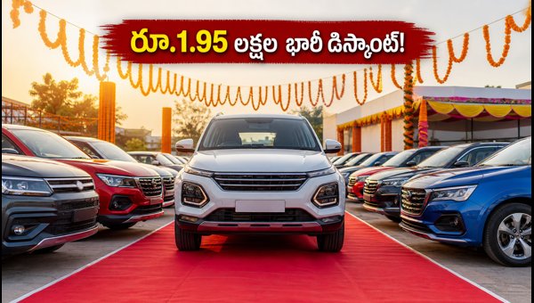 Best Car Offers October 2026: Massive Discounts on Maruti and Tata Cars Until Oct 31 Best Car Offers October 2026: Massive Discounts on Maruti and Tata Cars Until Oct 31