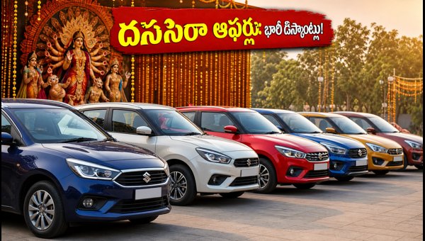Best Cars Under 10 Lakhs for Dussehra 2026: Top Mileage, EMI Deals, and Festive Offers Guide
