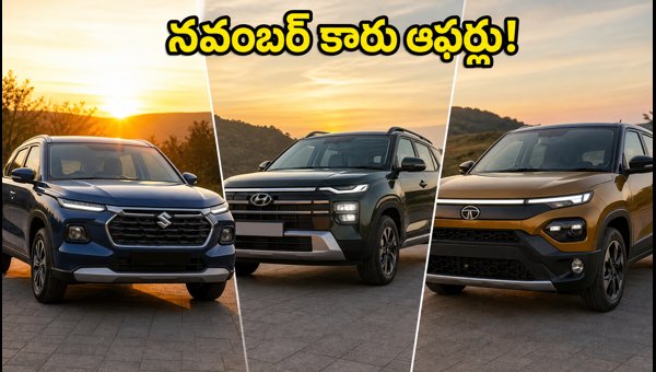 Best Cars Under 15 Lakhs in November 2026: Sales Trends, Discounts, and Waiting Period Guide Best Cars Under 15 Lakhs in November 2026: Sales Trends, Discounts, and Waiting Period Guide