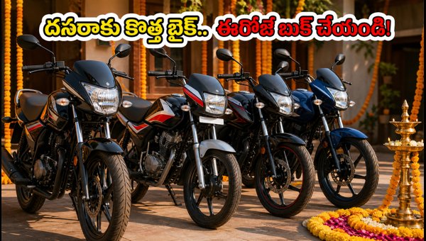 Best Commuter Bikes Under 1 Lakh for Dussehra 2026: Price, EMI, and Mileage Details in AP/Telangana