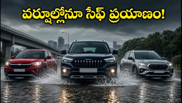 Best Compact SUVs Under 12 Lakhs for Rainy Season: High Ground Clearance Cars for Flood Safety 2026 Best Compact SUVs Under 12 Lakhs for Rainy Season: High Ground Clearance Cars for Flood Safety 2026