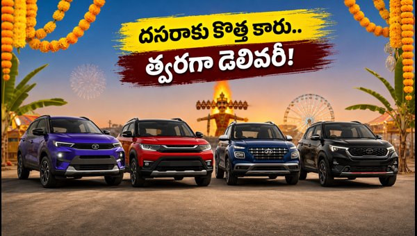 Best Compact SUVs Under 12 Lakhs in Hyderabad for Dasara 2026: Quick Delivery Guide Best Compact SUVs Under 12 Lakhs in Hyderabad for Dasara 2026: Quick Delivery Guide