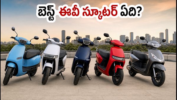 Best Electric Scooters 2026: Price, Real Range, and Charging Guide for Telugu States Best Electric Scooters 2026: Price, Real Range, and Charging Guide for Telugu States