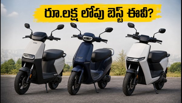 Best Electric Scooters Under 1 Lakh: Ola S1 X vs Ather Konarc S vs e-Sprinto G1 Comparison Best Electric Scooters Under 1 Lakh: Ola S1 X vs Ather Konarc S vs e-Sprinto G1 Comparison