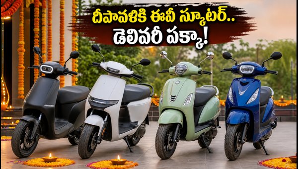 Best EV Scooter Offers Diwali 2026: How to Get Quick Delivery Before November 8