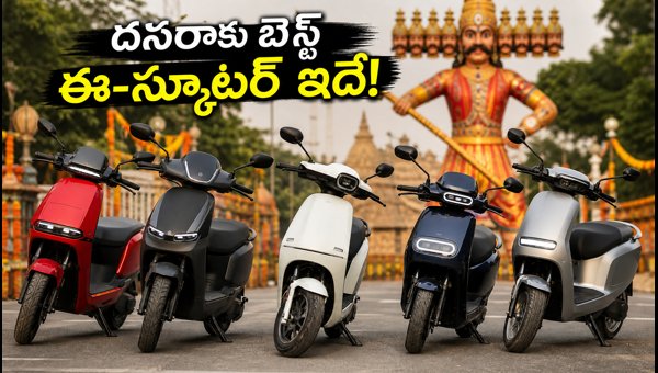 Best Long Range Electric Scooters for Dussehra 2026: Real World Range, Price, and Delivery Guide Best Long Range Electric Scooters for Dussehra 2026: Real World Range, Price, and Delivery Guide