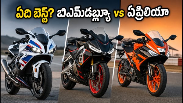 BMW F 450 RR vs Aprilia RS 457 vs KTM RC 390: Price, Specs, and Comparison Guide 2026