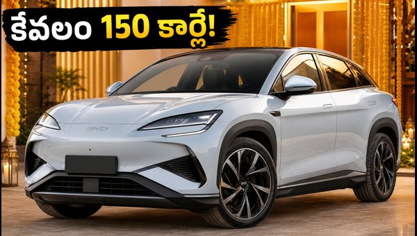 BYD Sealion 7 Festive Limited Edition Launched in India: Price, Features, and Booking Details (2026) BYD Sealion 7 Festive Limited Edition Launched in India: Price, Features, and Booking Details (2026)