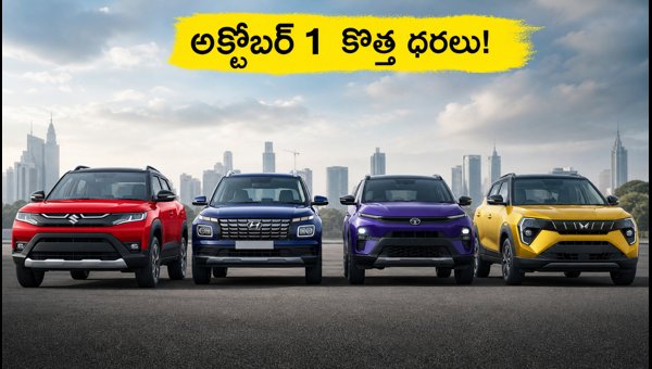 Compact SUV Price List October 2026: Brezza, Venue, Nexon, XUV 3XO On-Road Prices & EMI Details