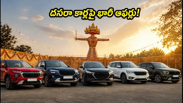 Dussehra 2026 Car Offers: Massive Discounts on Maruti, Hyundai, and Mahindra SUVs Explained Dussehra 2026 Car Offers: Massive Discounts on Maruti, Hyundai, and Mahindra SUVs Explained