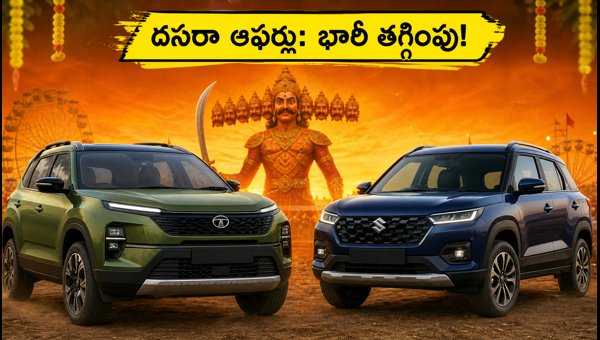 Dussehra SUV Offers 2026: Massive Discounts on Tata and Maruti Suzuki Cars - Best Deals Inside