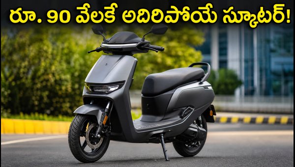 e-Sprinto G1 Electric Scooter Launched: Price, 130km Range, and Features (2026) e-Sprinto G1 Electric Scooter Launched: Price, 130km Range, and Features (2026)