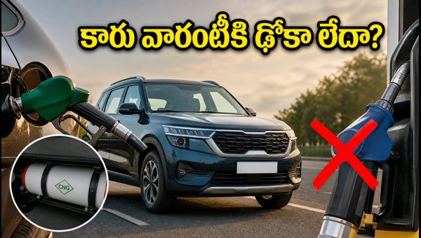 E20 Petrol Fuel Impact on Car Warranty and Mileage: Government Clarification 2026