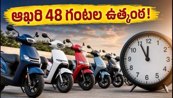 EV Two-Wheeler Sales Leaderboard: Tracking the Final 48 Hours of Vahan Retail Registrations 2026