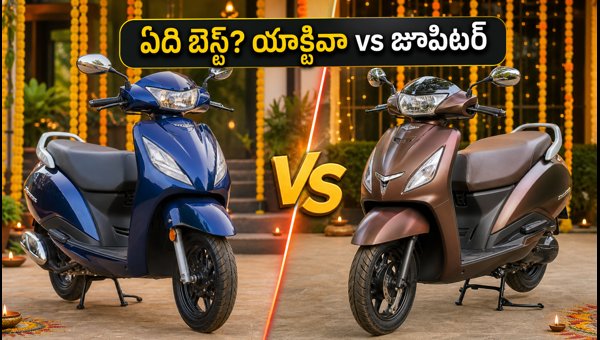 Honda Activa 125 vs TVS Jupiter 125 Comparison 2026: Which Scooter is Best for Families?