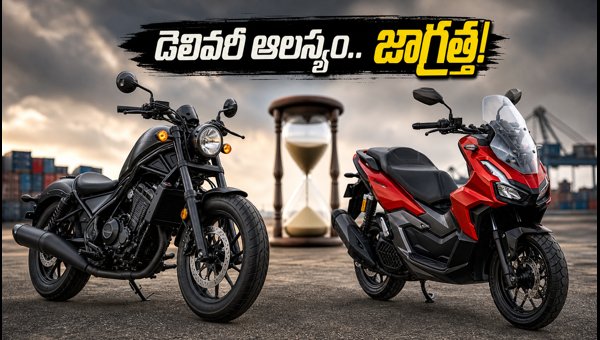Honda ADV160 and Rebel 300 Delivery Delays: Booking Tips and Price List 2026 Honda ADV160 and Rebel 300 Delivery Delays: Booking Tips and Price List 2026