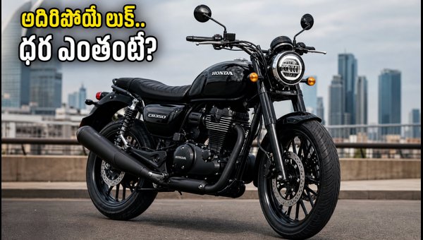 Honda CB350C Black Edition Launched: Price, Features, and Comparison with Royal Enfield Classic 350 (2026)