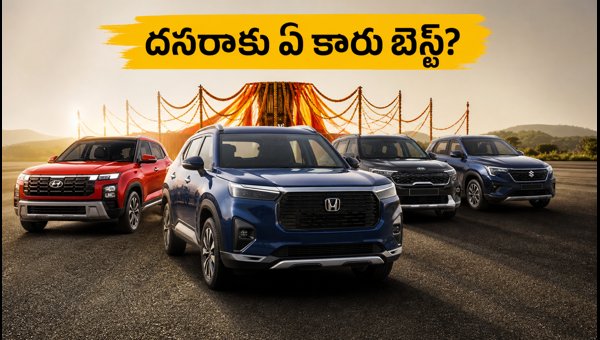 Honda Elevate Facelift vs Creta vs Seltos: Which SUV to Buy This Dasara 2026? Honda Elevate Facelift vs Creta vs Seltos: Which SUV to Buy This Dasara 2026?